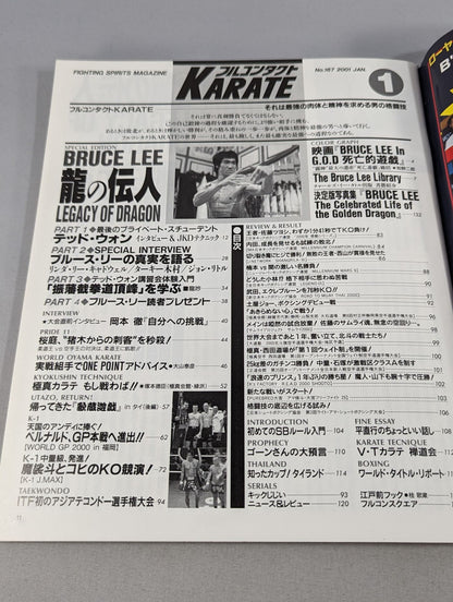 Full Contact KARATE167