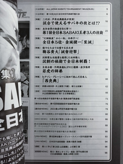Full Contact KARATE Magazine Vol.81
