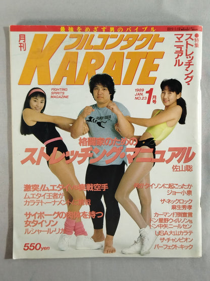 Full contact KARATE23
