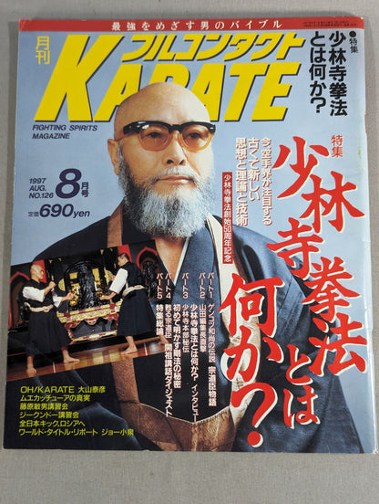 Full Contact KARATE126