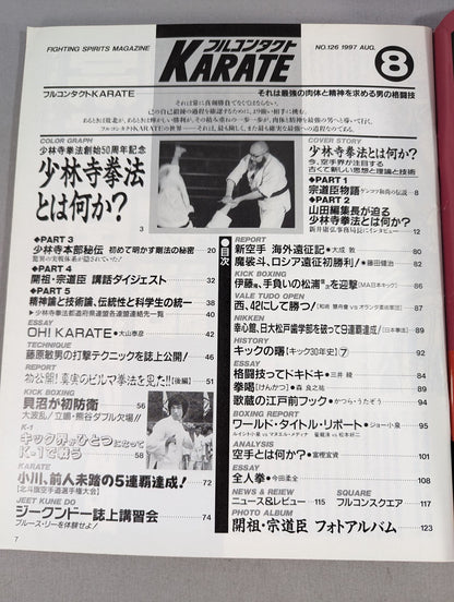 Full Contact KARATE126