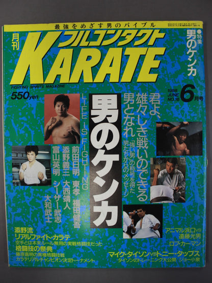 Full Contact KARATE16