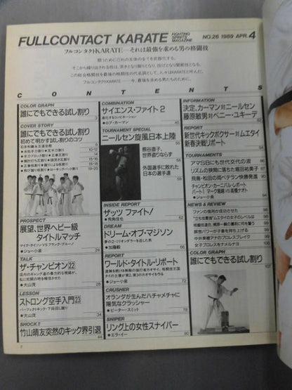 Full Contact KARATE26