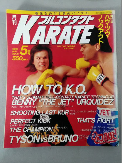 フルコンタクトKARATE27