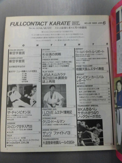 Full Contact KARATE28