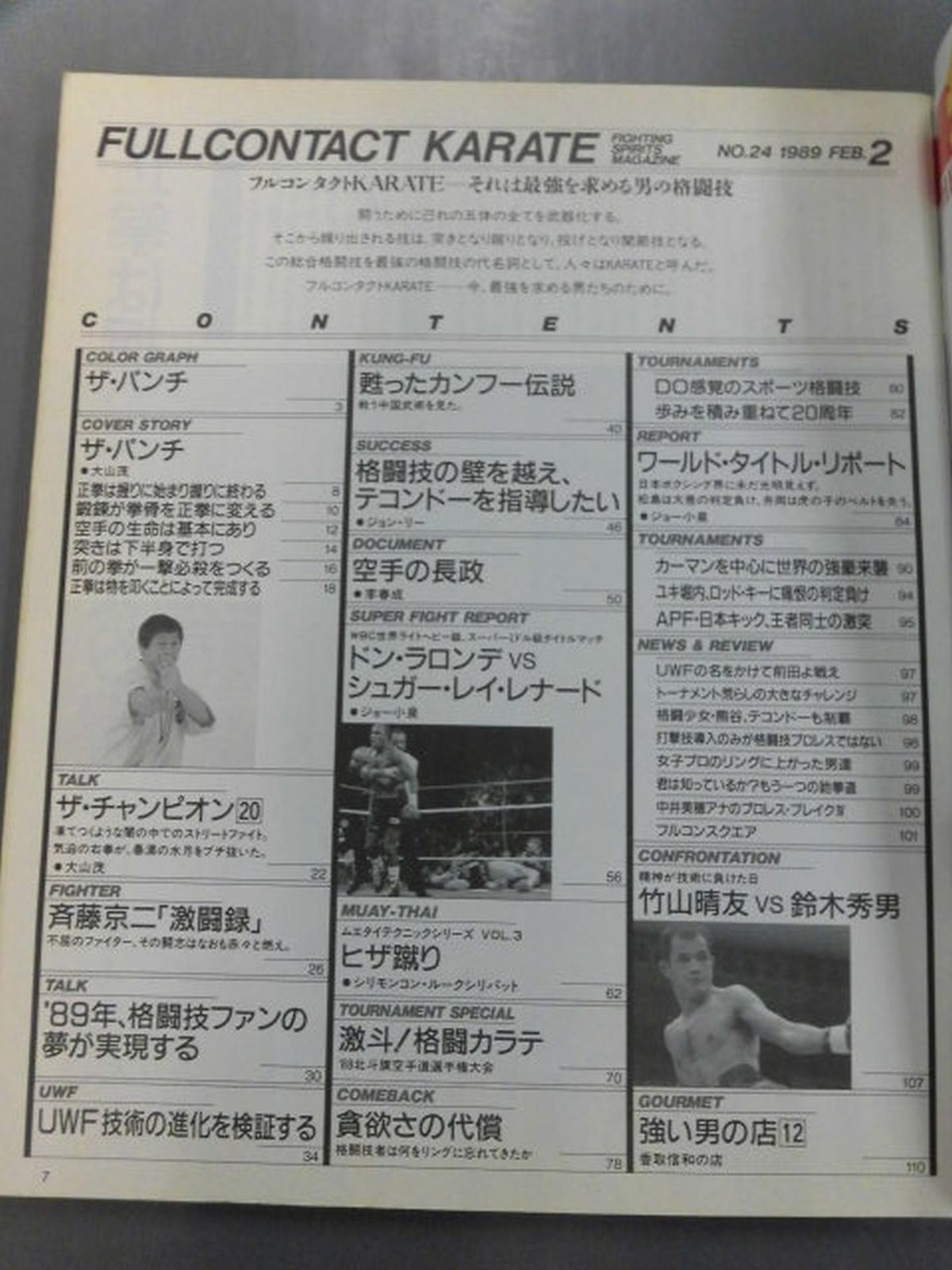 Full Contact KARATE28