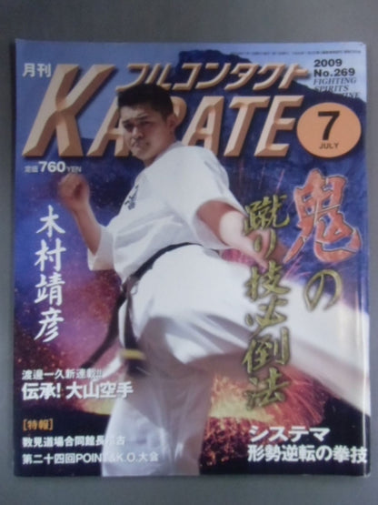 Full contact KARATE269