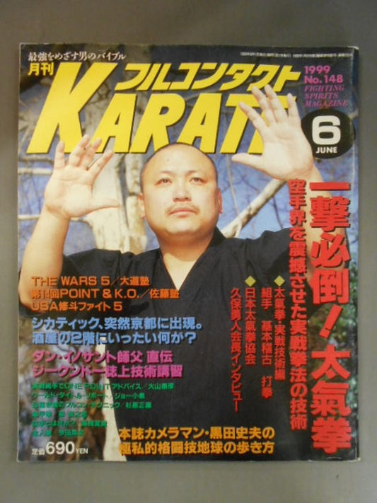 Full Contact KARATE148