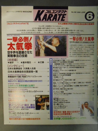 Full Contact KARATE148