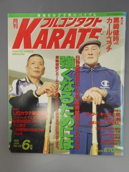 Full Contact KARATE52
