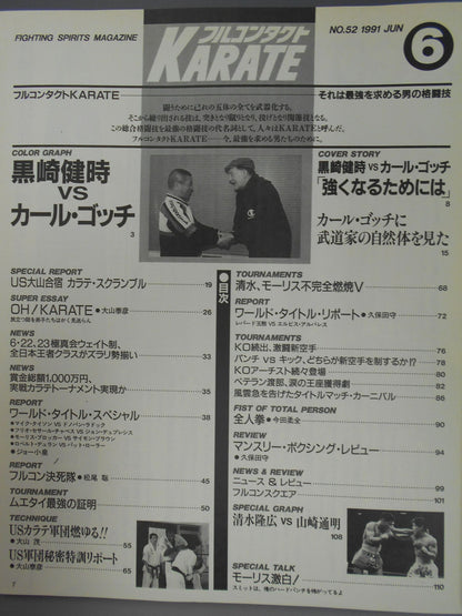 Full Contact KARATE52