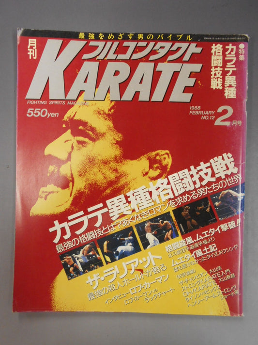 Full Contact KARATE12