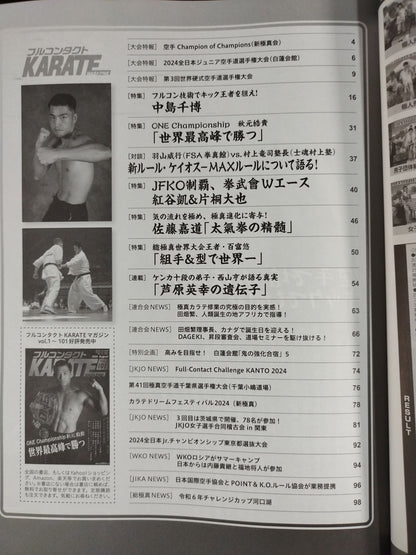 Full Contact KARATE Magazine Vol.102