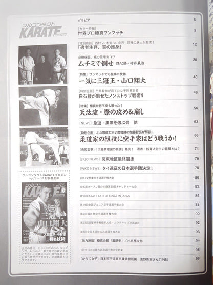 Full Contact KARATE Magazine Vol.18