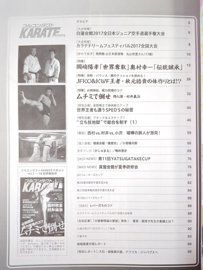 Full Contact KARATE Magazine Vol.19