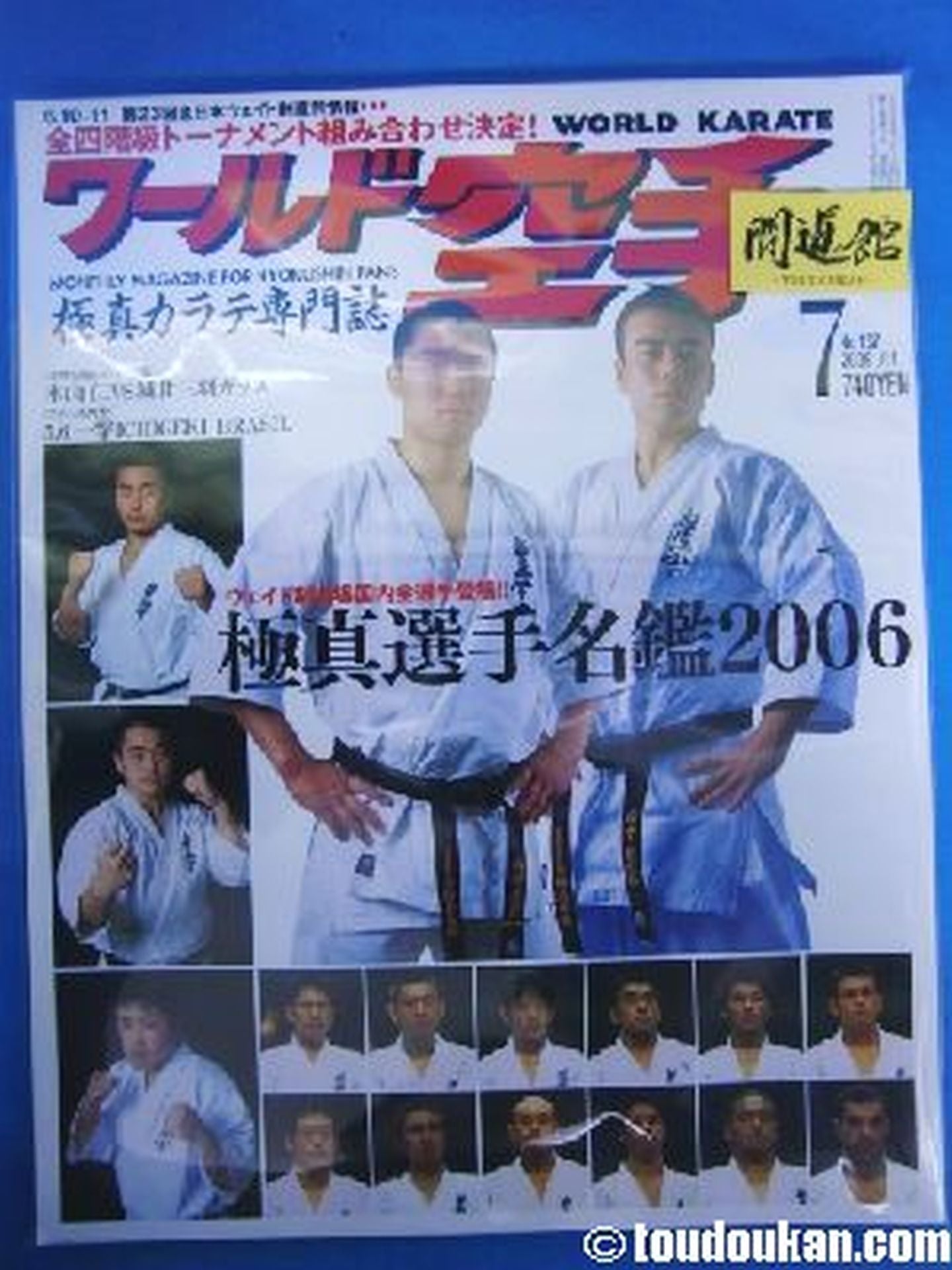WORLD KARATE 137