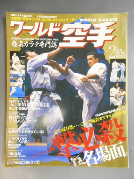 WORLD KARATE 144