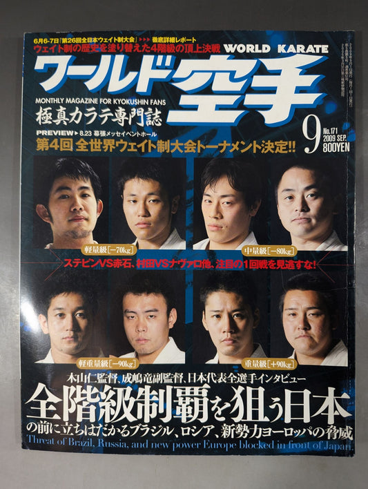 WORLD KARATE 171