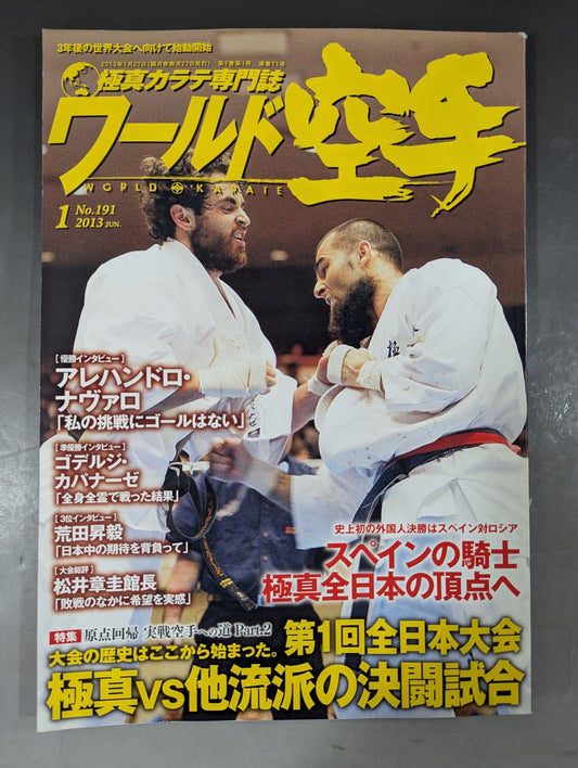 World KARATE 191