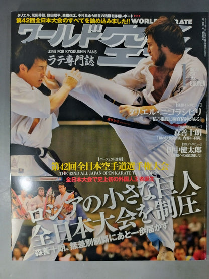 WORLD KARATE 179
