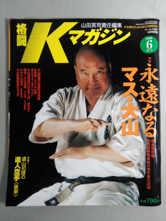 格闘Kマガジン21