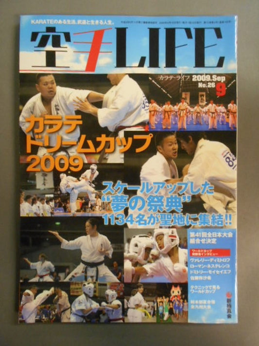 KARATE LIFE159