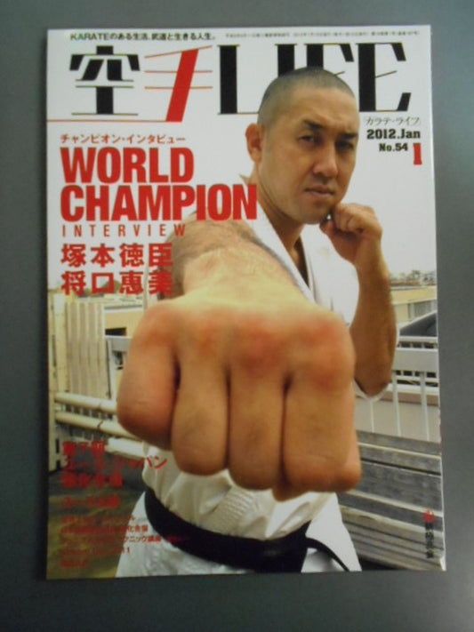 KARATE LIFE187