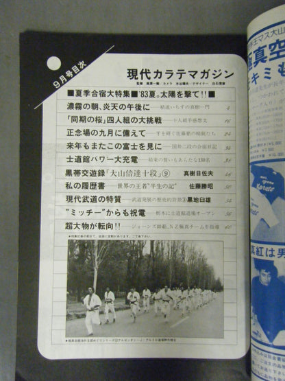 Hyundai KARATE Magazine September 58