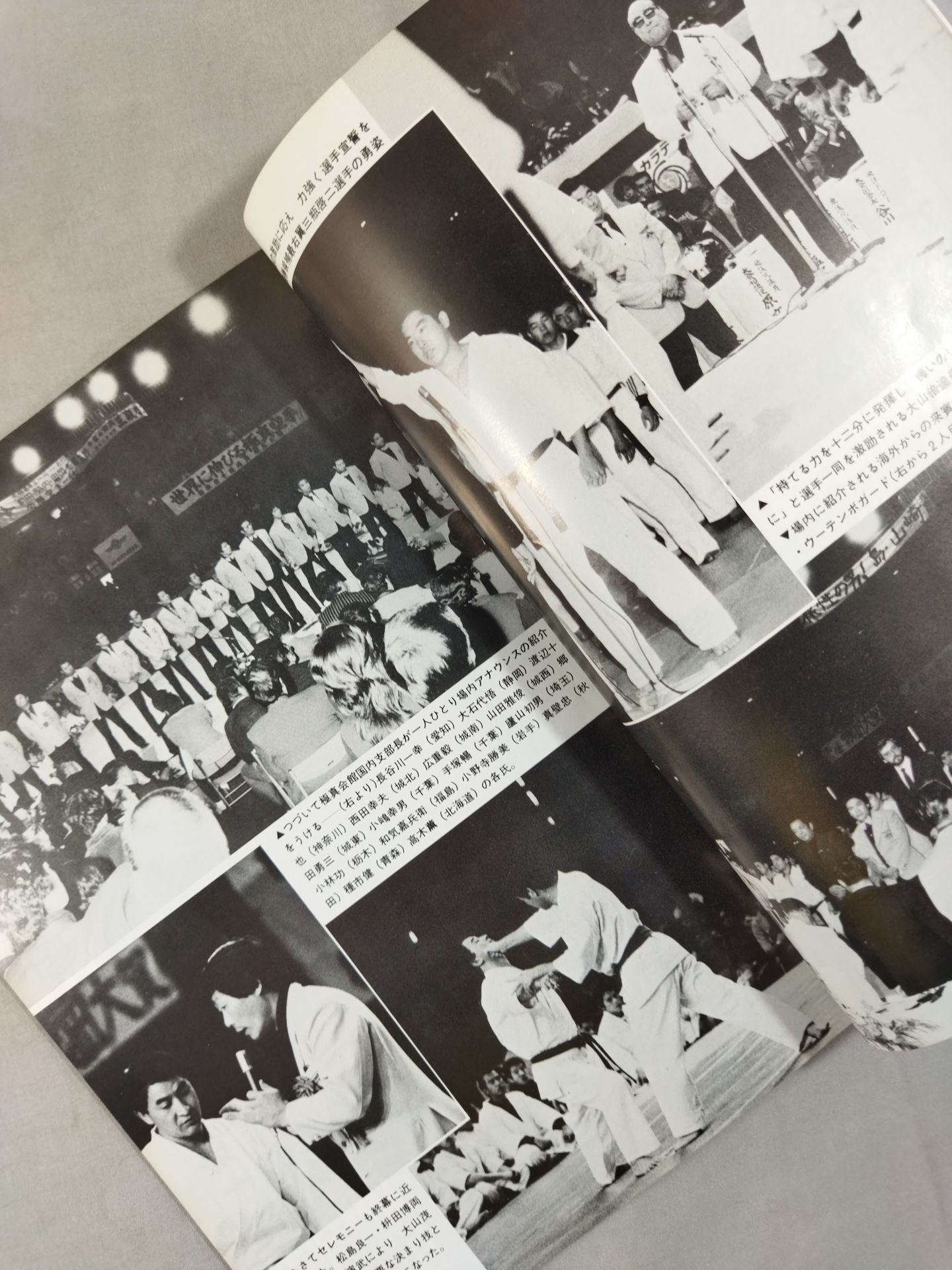 Hyundai KARATE Magazine Vol.9 No.112