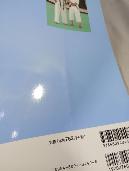 正道3