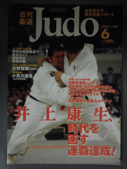 Modern Judo 276