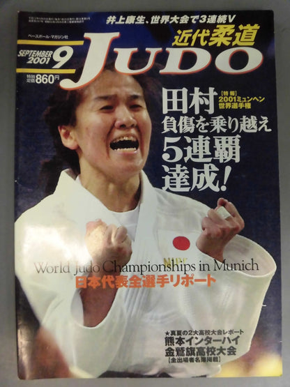 Modern Judo 267