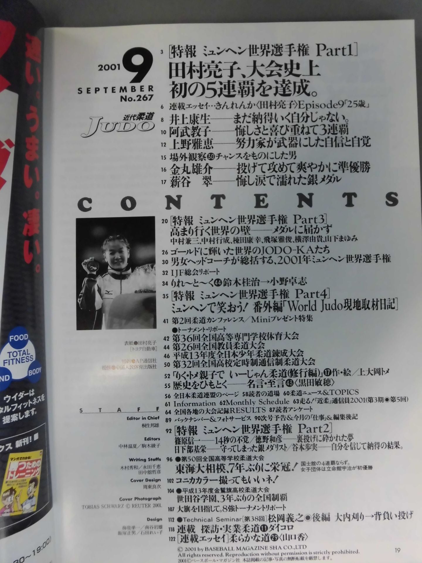Modern Judo 267