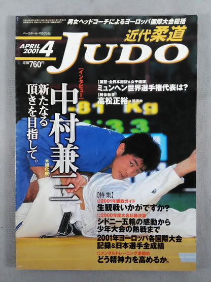 Modern Judo 262