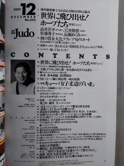 Modern Judo 270