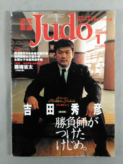 Modern Judo 271