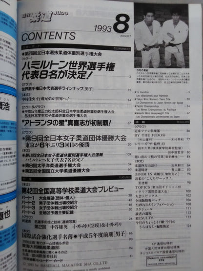 Modern Judo 169
