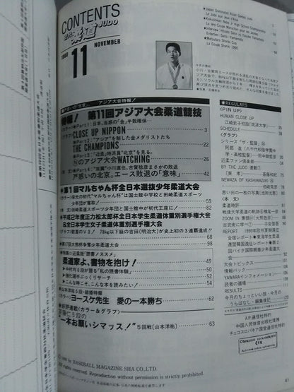 Modern Judo 136