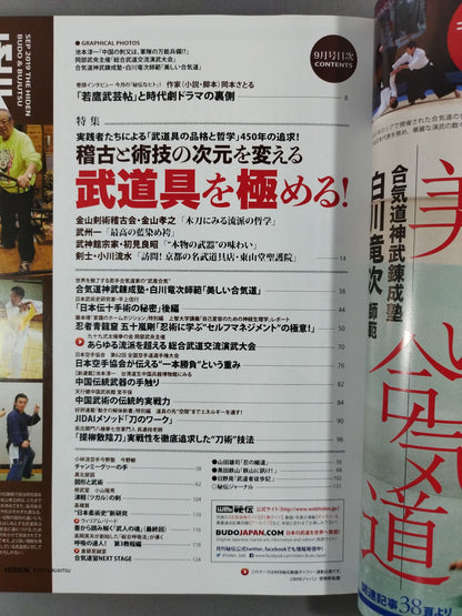 Monthly Secret 381