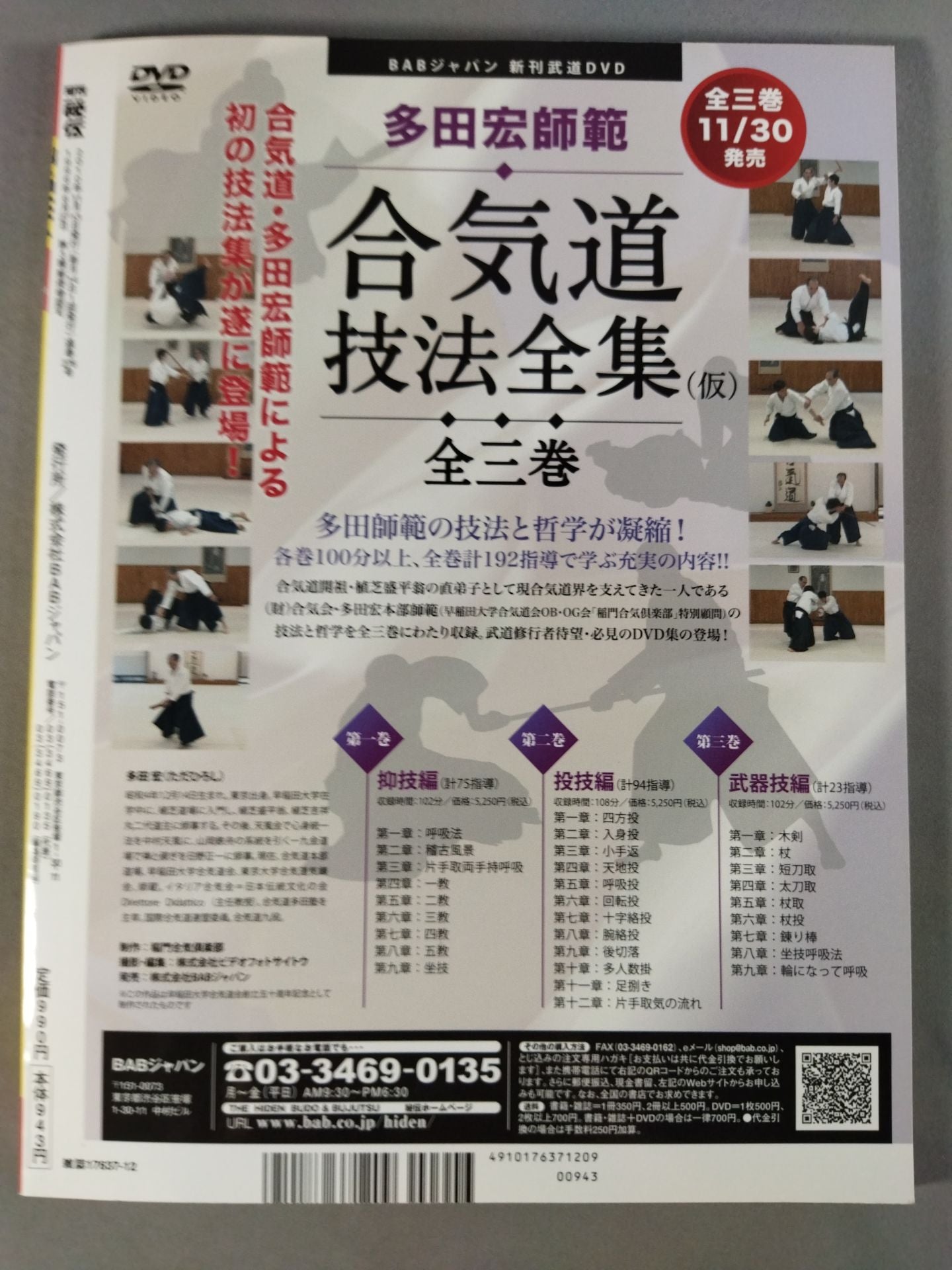Monthly Secret 276