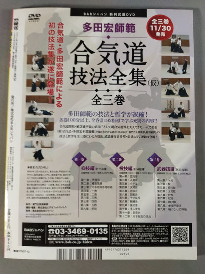 Monthly Secret 276