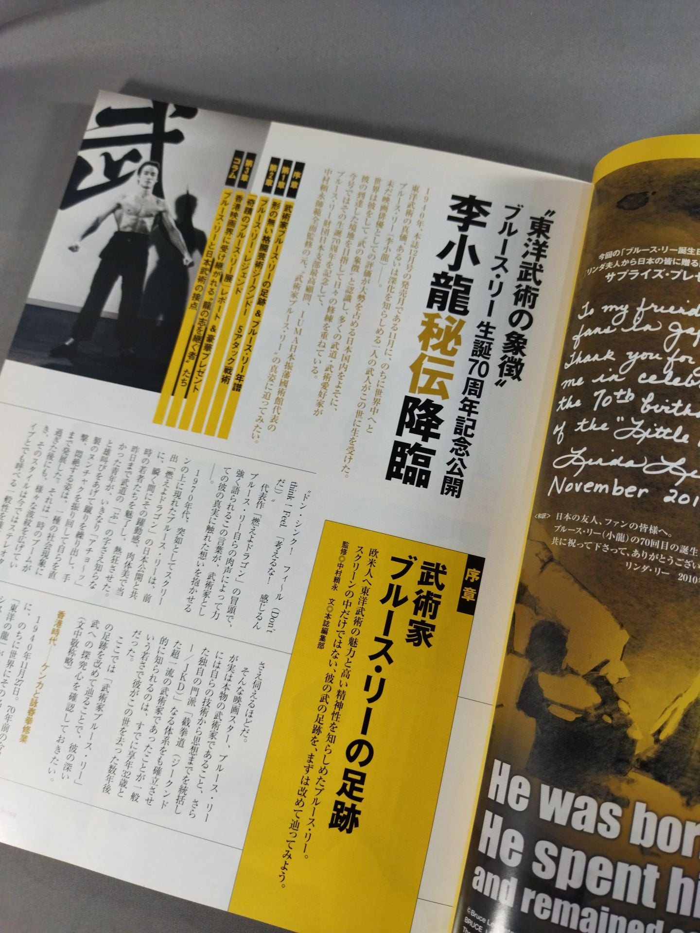 Monthly Secret 276