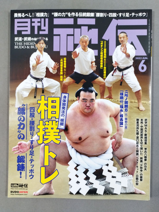 Monthly Secret 414