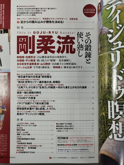 Monthly Secret 383