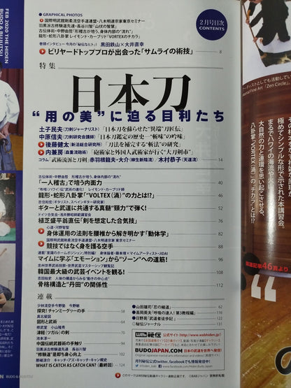 Monthly Secret 386