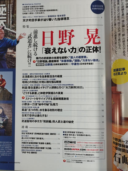 Monthly Secret 435