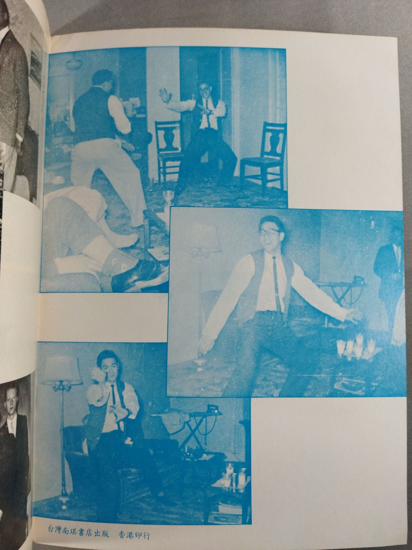 Bruce Lee  與 Wing Chun Kempo Volume 1