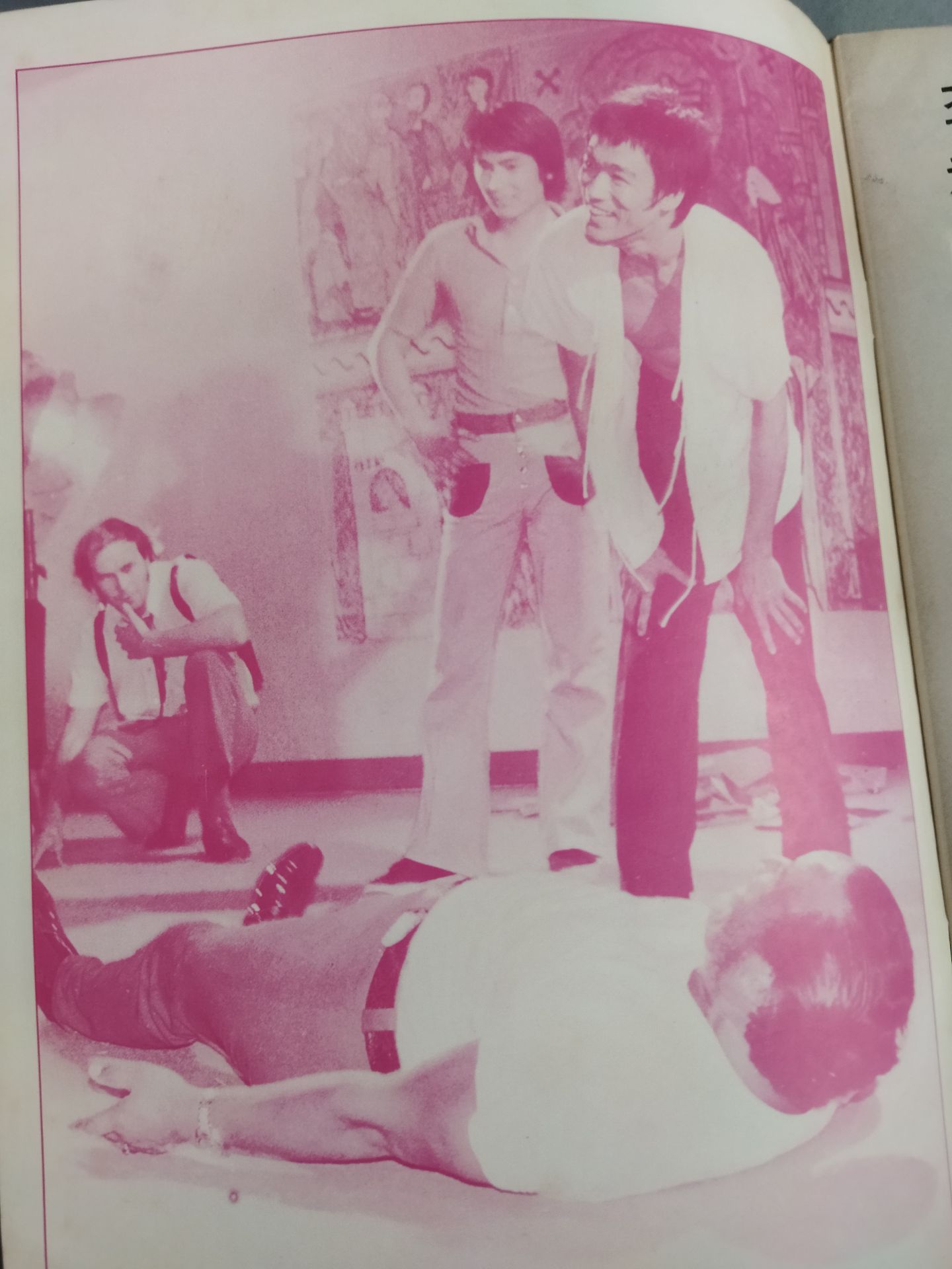 Bruce Lee  截拳道搏門 秘竅