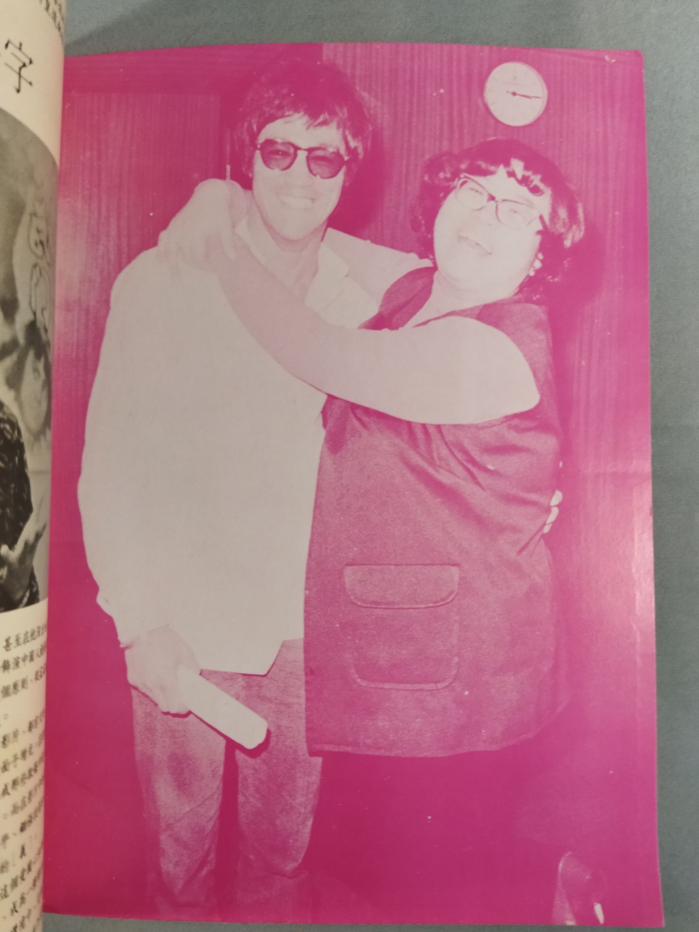 Bruce Lee  與 死遊戯 特刊