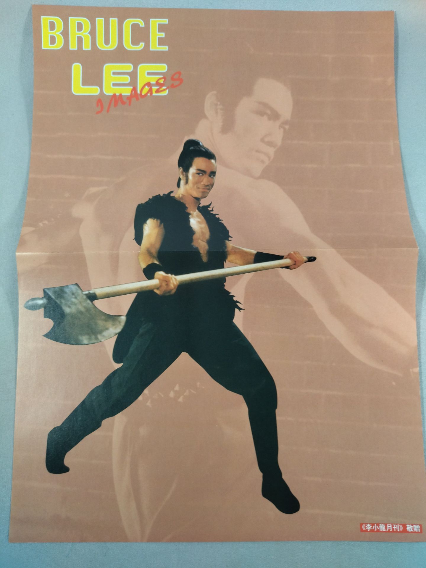 Bruce Lee  Monthly Bruce Lee Monthly Vol.3 <Chinese>